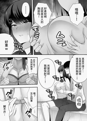 第9页图