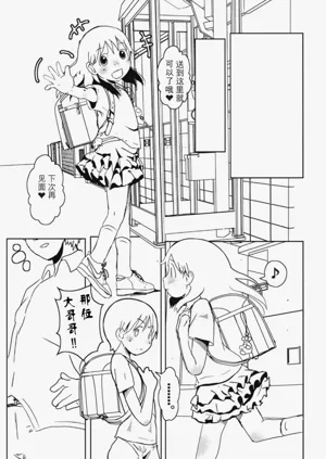 第25页图