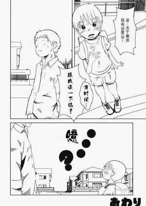 第26页图