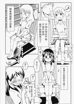 第6页图
