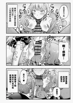 第11页图