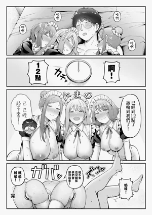第33页图