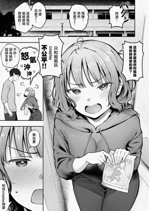 第49页图