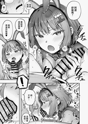 第51页图