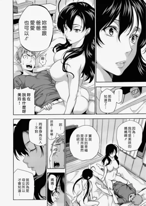 第101页图