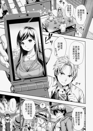 第108页图