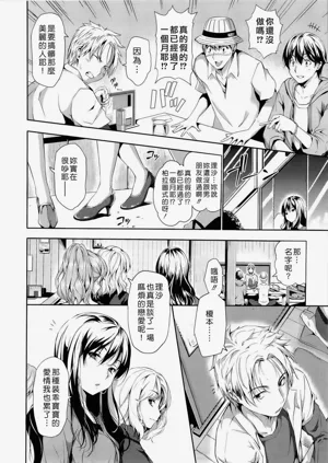 第109页图