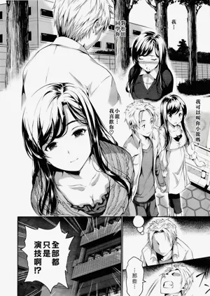 第111页图