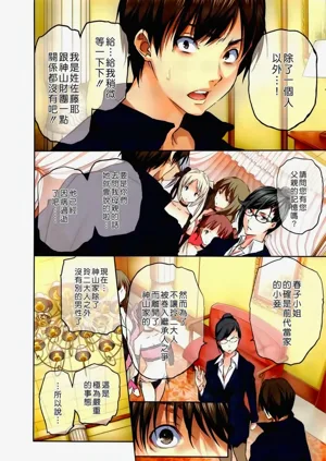 第12页图