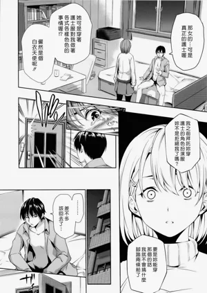 第153页图