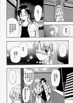 第171页图