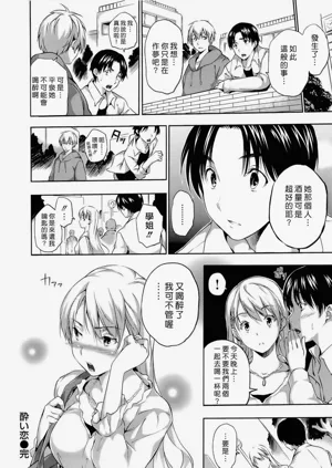 第183页图