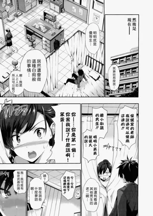 第204页图