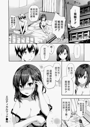 第211页图