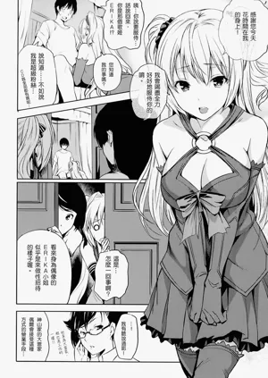 第233页图
