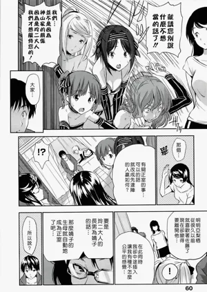 第66页图