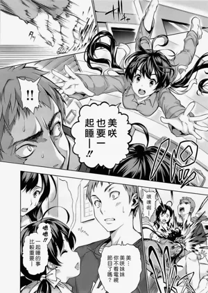 第85页图