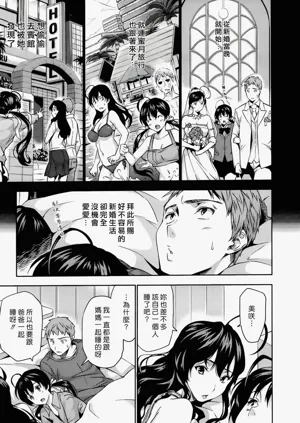 第88页图
