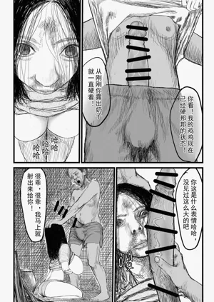 第16頁圖