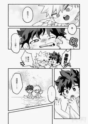 第10頁圖