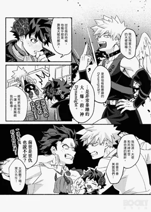第20頁圖