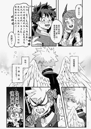 第21頁圖