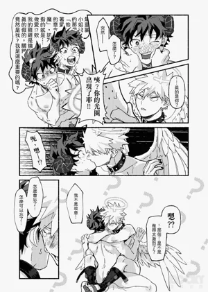 第36頁圖