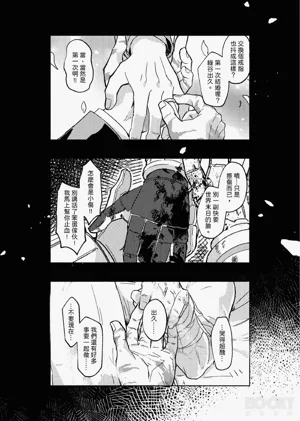 第38頁圖