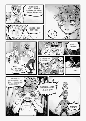 第12頁圖