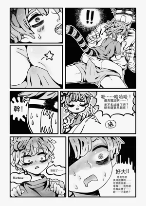 第22頁圖