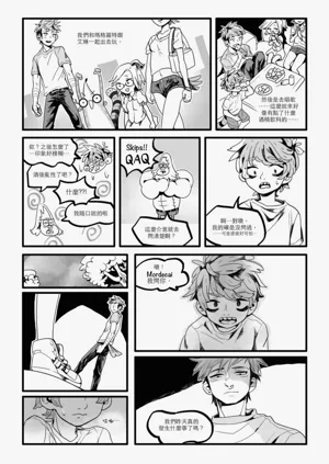 第8頁圖