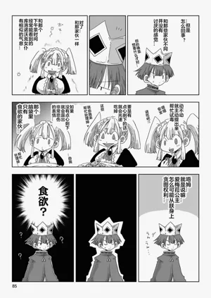 第10页图
