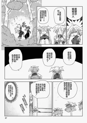 第12页图