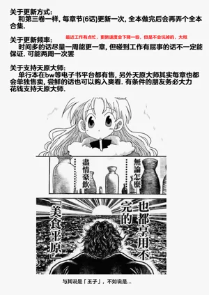 第16页图