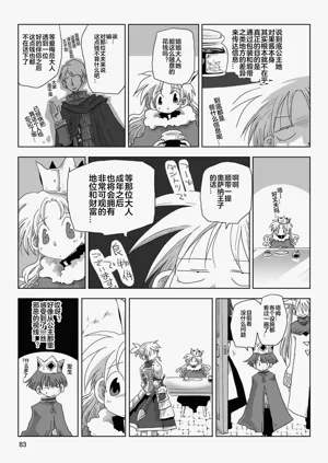 第8页图