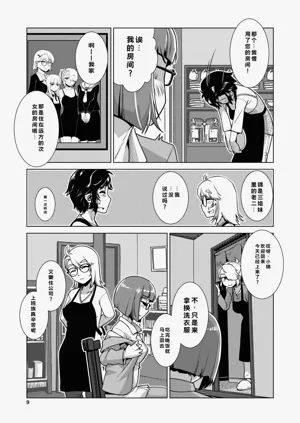 第10頁圖