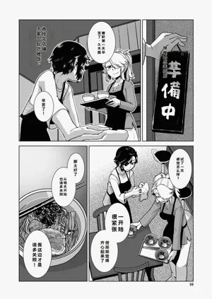 第11頁圖