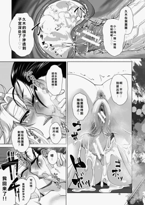 第112頁圖