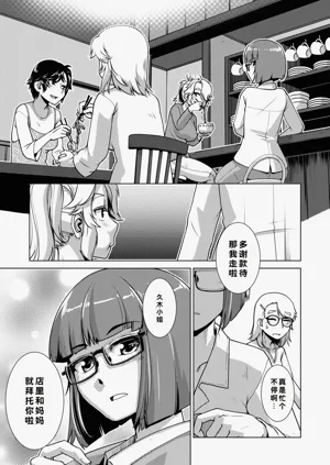 第12頁圖