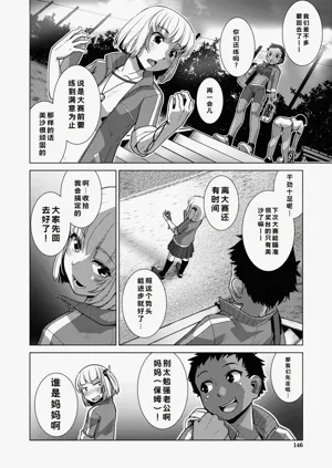 第147頁圖
