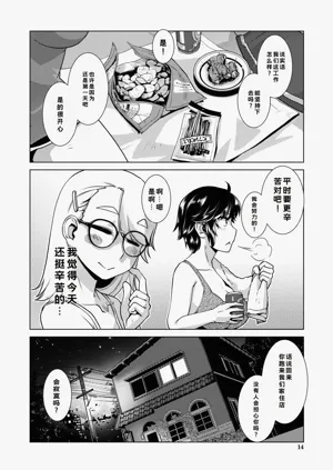 第15頁圖