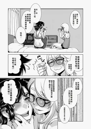 第16頁圖