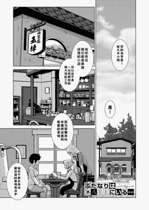 第4頁圖