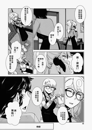 第47頁圖