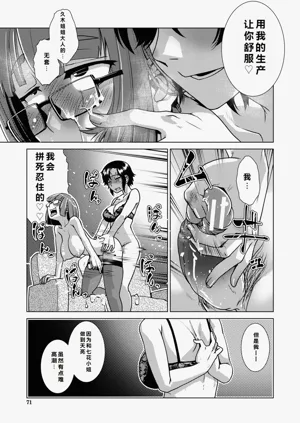 第72頁圖
