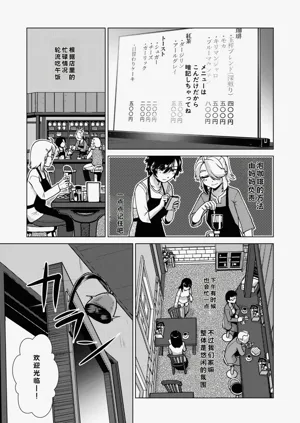 第8頁圖