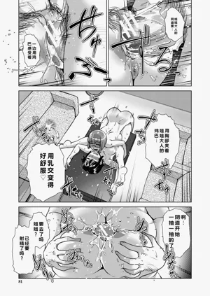第82頁圖
