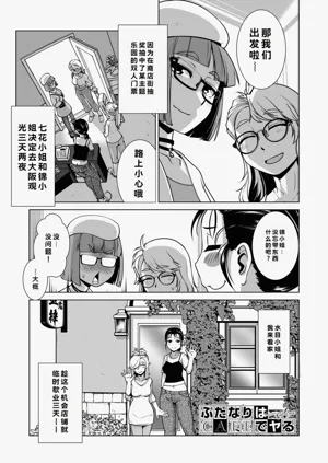 第90頁圖