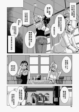 第91頁圖