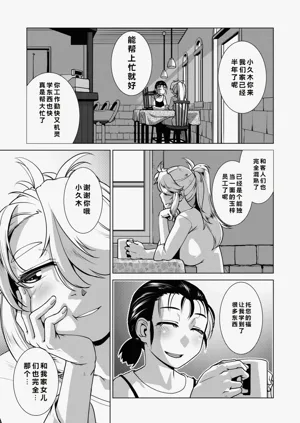 第92頁圖